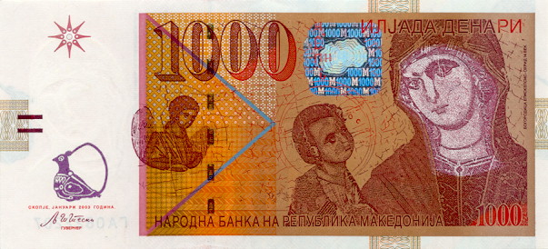 Front of Macedonia p22a: 1000 Denar from 2003