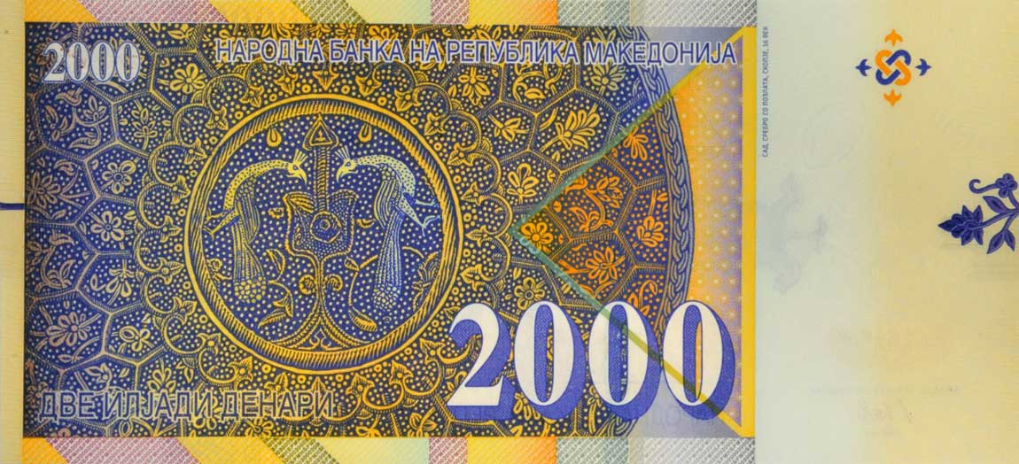 Back of Macedonia p24: 2000 Denar from 2016