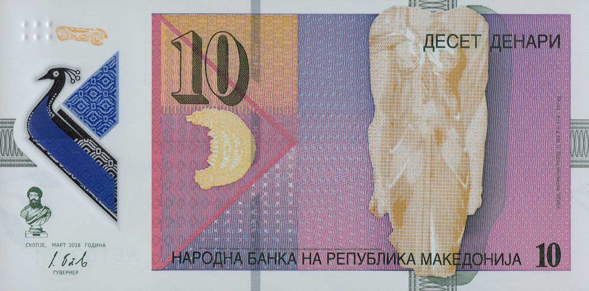 Front of Macedonia p25: 10 Denar from 2018