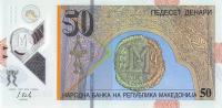 Gallery image for Macedonia p26a: 50 Denar from 2018