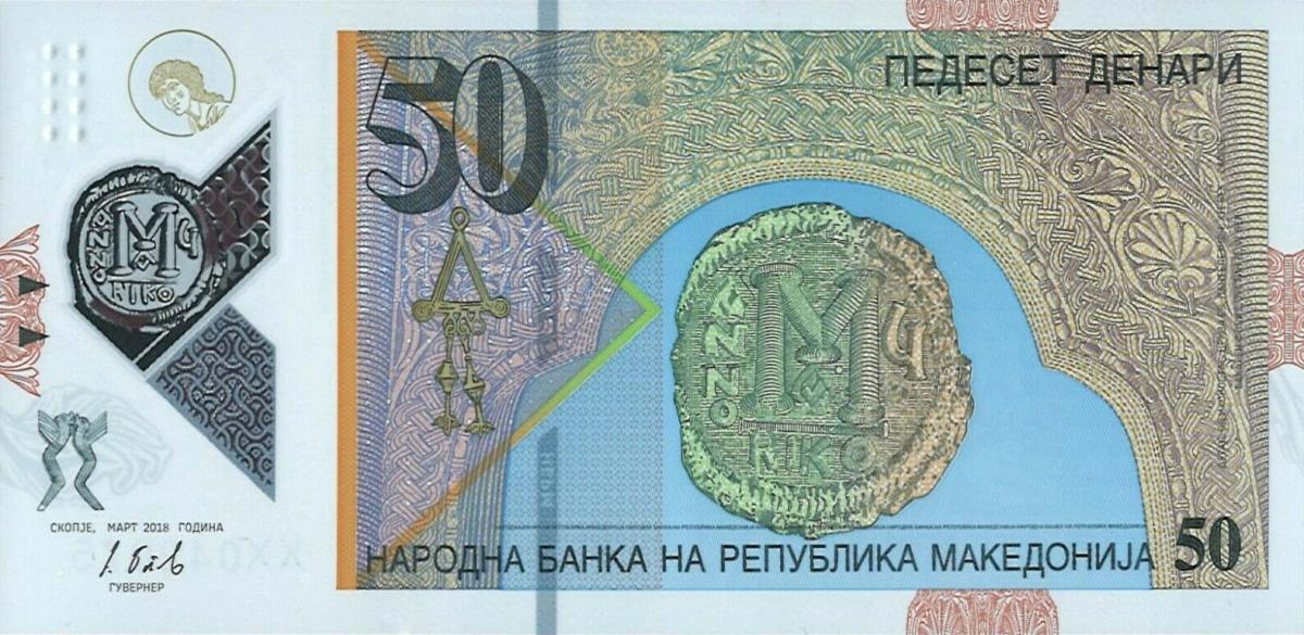 Back of Macedonia p26r: 50 Denar from 2018