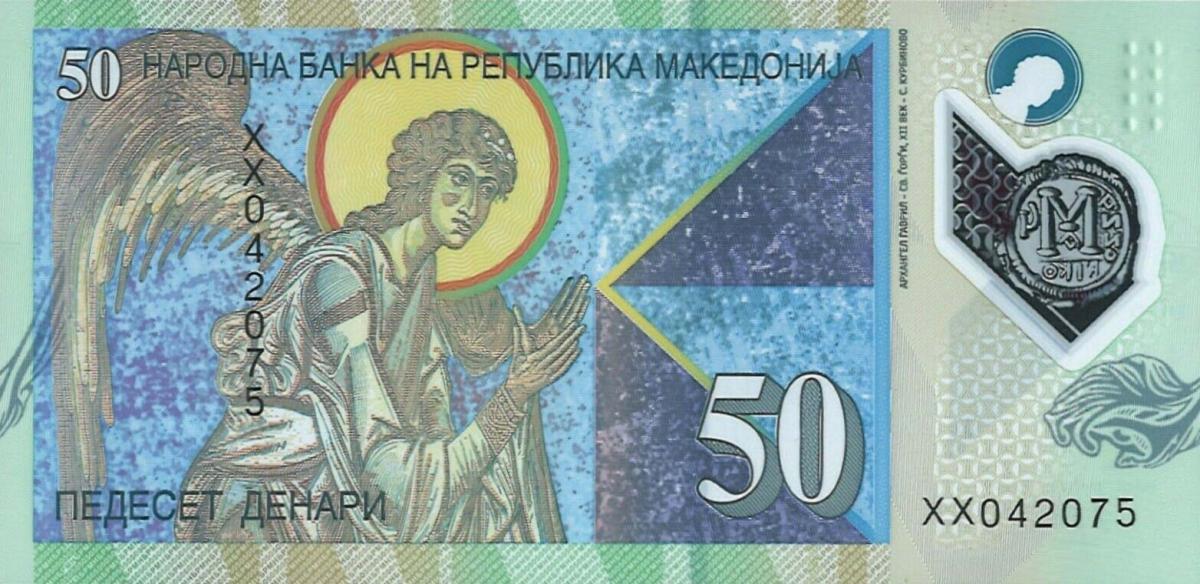 Front of Macedonia p26r: 50 Denar from 2018