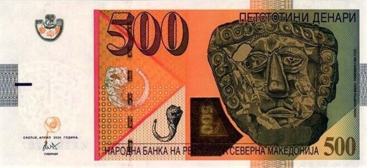 Front of Macedonia p28: 500 Denar from 2020