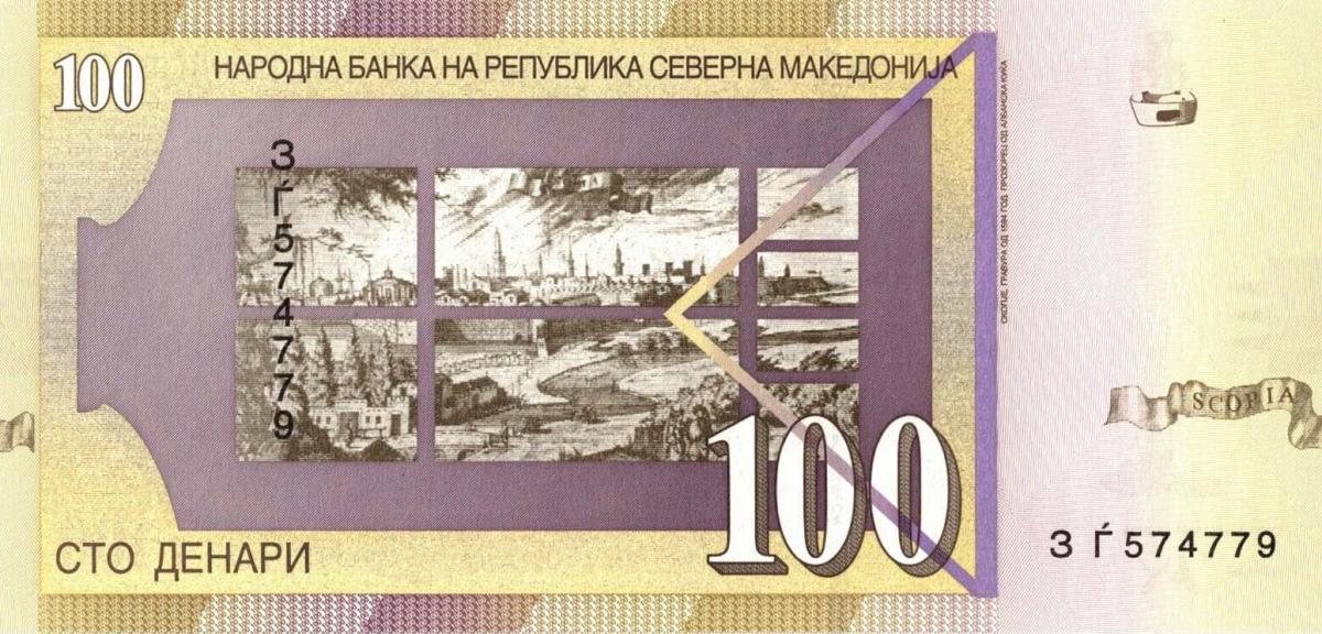 Back of Macedonia p29: 100 Denar from 2022