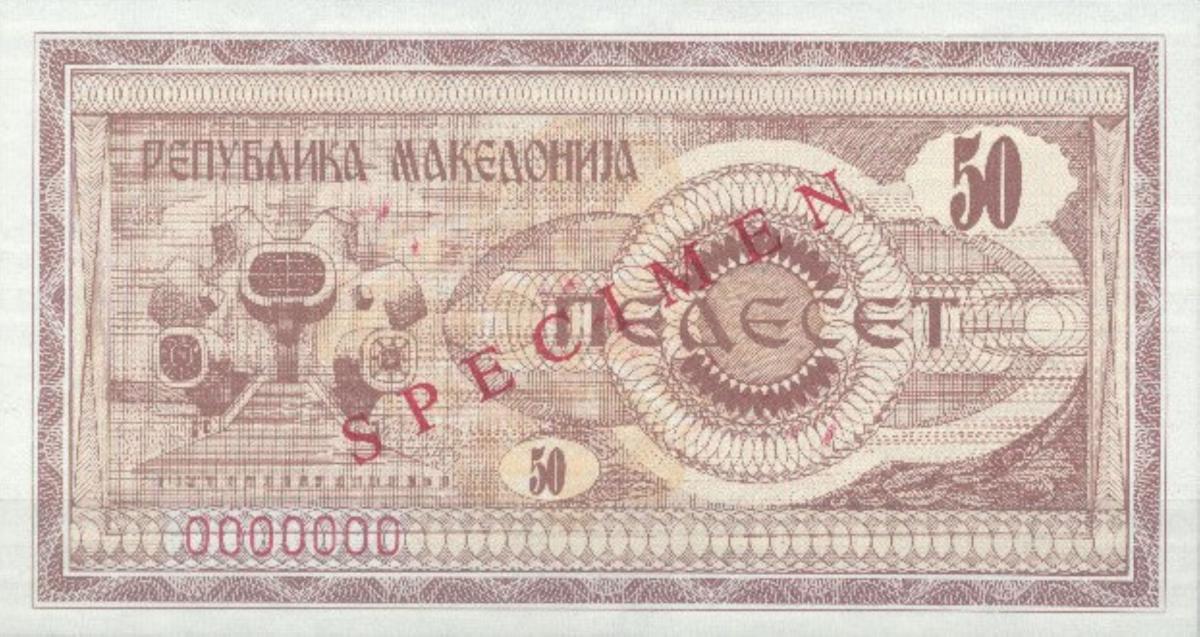 Back of Macedonia p3s: 50 Denar from 1992