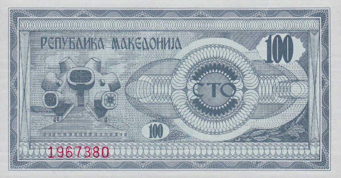 Front of Macedonia p4a: 100 Denar from 1992