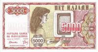 p7a from Macedonia: 5000 Denar from 1992