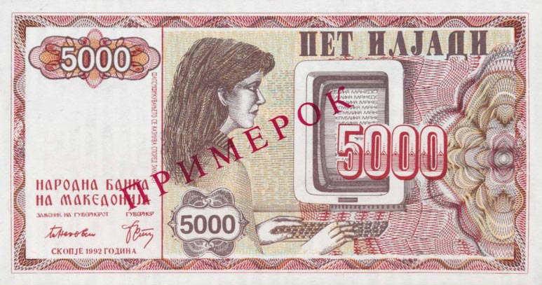 Front of Macedonia p7s: 5000 Denar from 1992