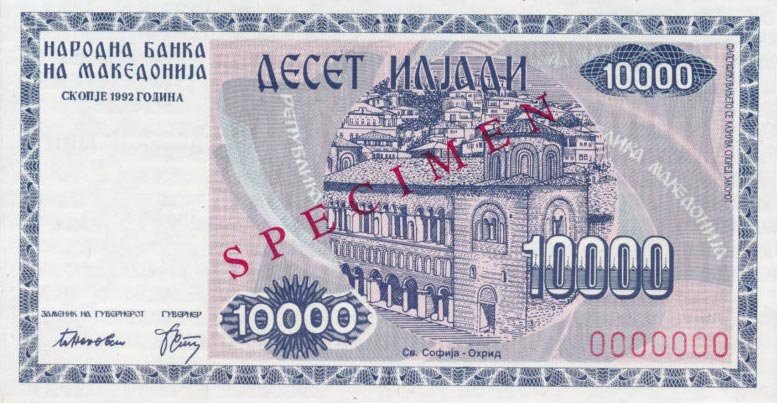 Back of Macedonia p8s: 10000 Denar from 1992