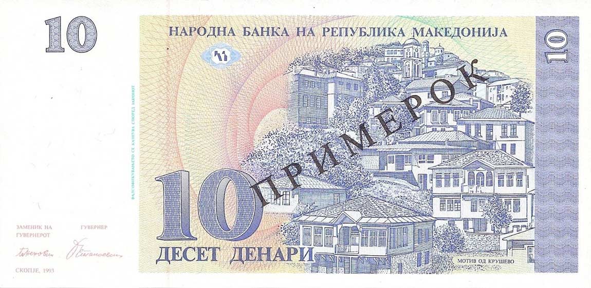 Back of Macedonia p9s: 10 Denar from 1993