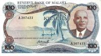 p12a from Malawi: 10 Kwacha from 1973