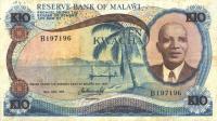 Gallery image for Malawi p12b: 10 Kwacha