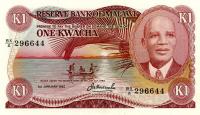 Gallery image for Malawi p14f: 1 Kwacha