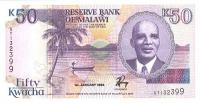 Gallery image for Malawi p28b: 50 Kwacha