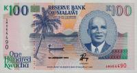 Gallery image for Malawi p29b: 100 Kwacha from 1994