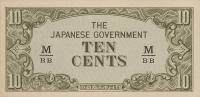 Gallery image for Malaya pM3b: 10 Cents from 1942