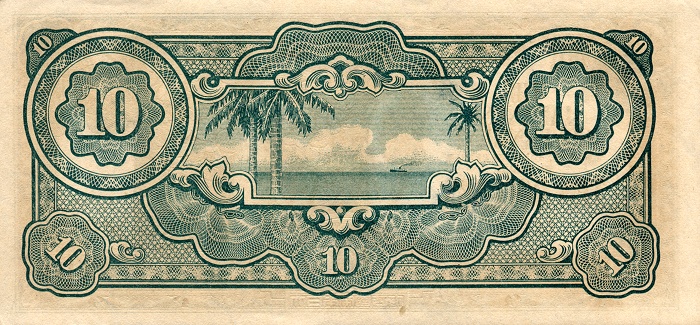 Back of Malaya pM7b: 10 Dollars from 1942