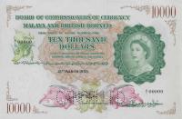 p7s from Malaya and British Borneo: 10000 Dollars from 1953