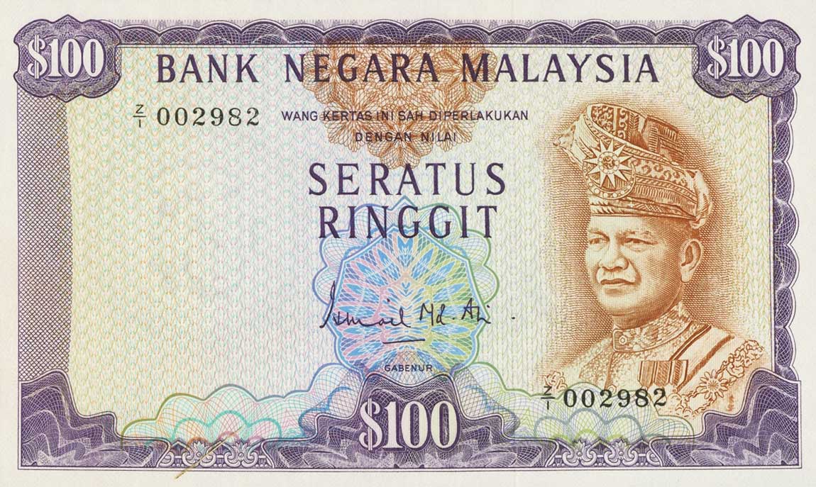 Front of Malaysia p17: 100 Ringgit from 1976