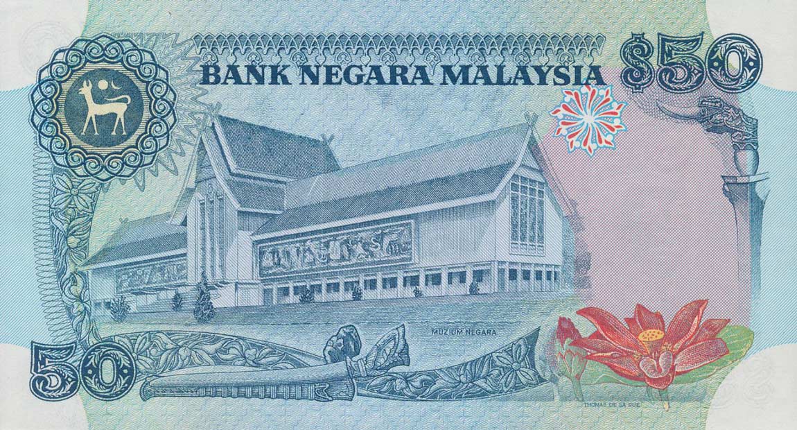 Back of Malaysia p23: 50 Ringgit from 1983