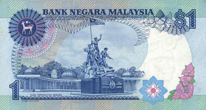 Back of Malaysia p27b: 1 Ringgit from 1989