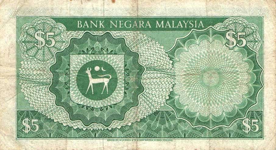 Back of Malaysia p2: 5 Ringgit from 1967