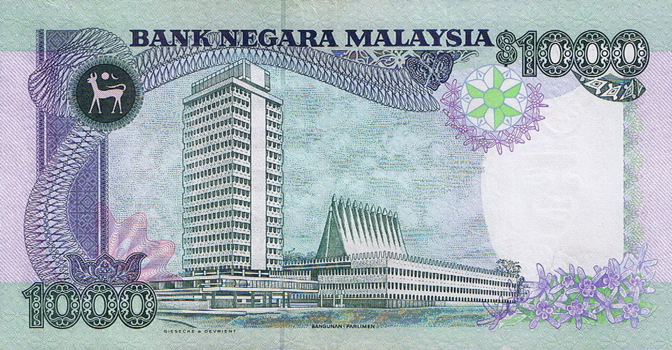 Back of Malaysia p34A: 1000 Ringgit from 1995