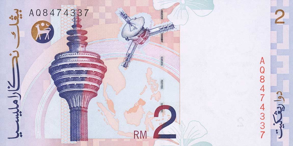 Back of Malaysia p40a: 2 Ringgit from 1996