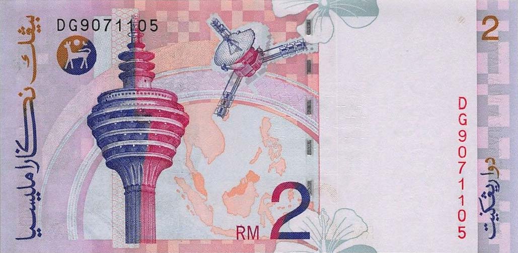 Back of Malaysia p40b: 2 Ringgit from 1996