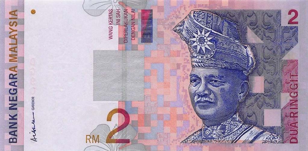 Front of Malaysia p40b: 2 Ringgit from 1996