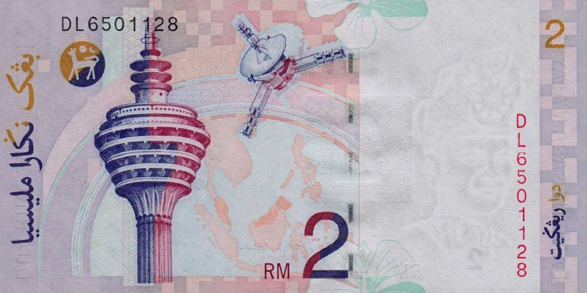 Back of Malaysia p40c: 2 Ringgit from 1996