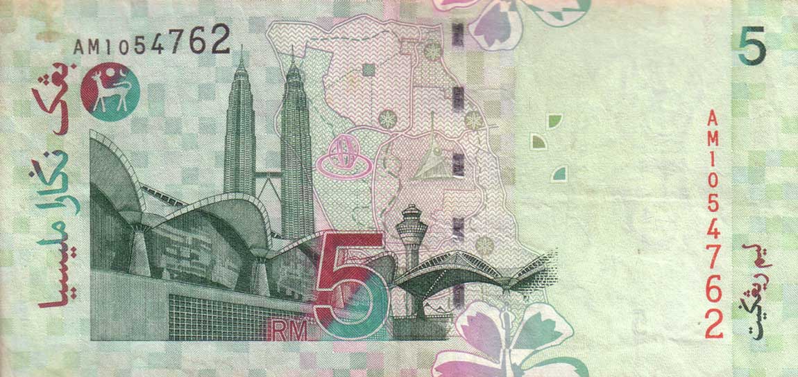 Back of Malaysia p41a: 5 Ringgit from 1999