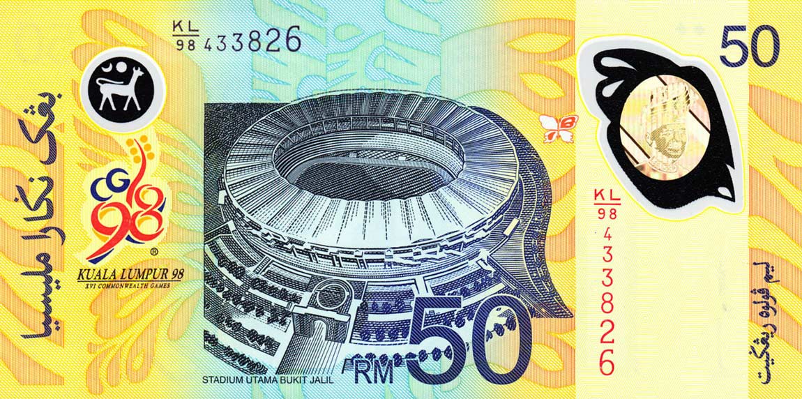 Back of Malaysia p45: 50 Ringgit from 1998