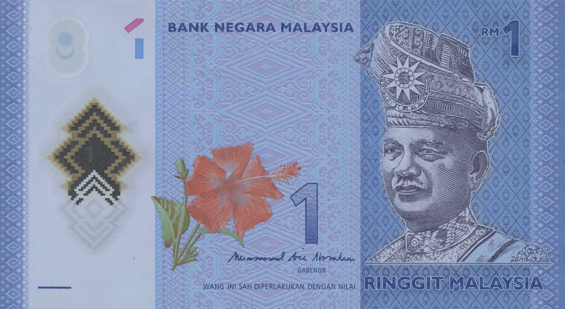 Front of Malaysia p51b: 1 Ringgit from 2012