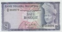 Gallery image for Malaysia p7: 1 Ringgit