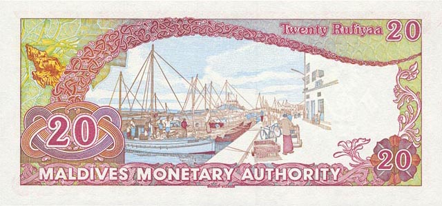 Back of Maldives p12a: 20 Rufiyaa from 1983