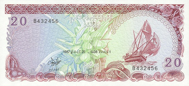 Front of Maldives p12b: 20 Rufiyaa from 1987