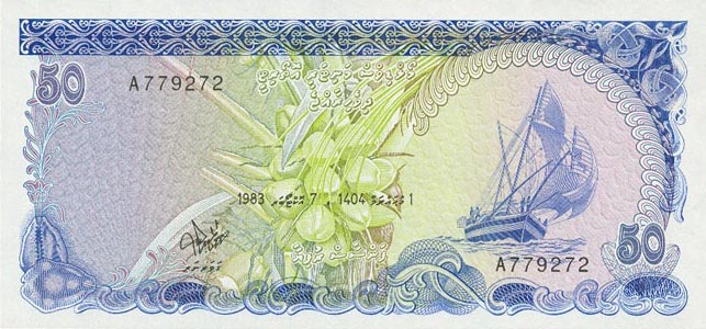 Front of Maldives p13a: 50 Rufiyaa from 1983