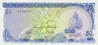 p13a from Maldives: 50 Rufiyaa from 1983