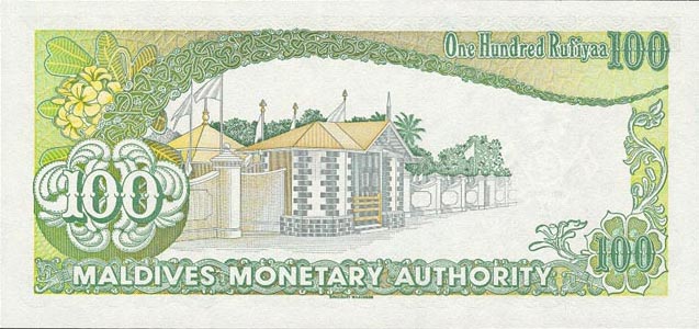 Back of Maldives p14a: 100 Rufiyaa from 1983