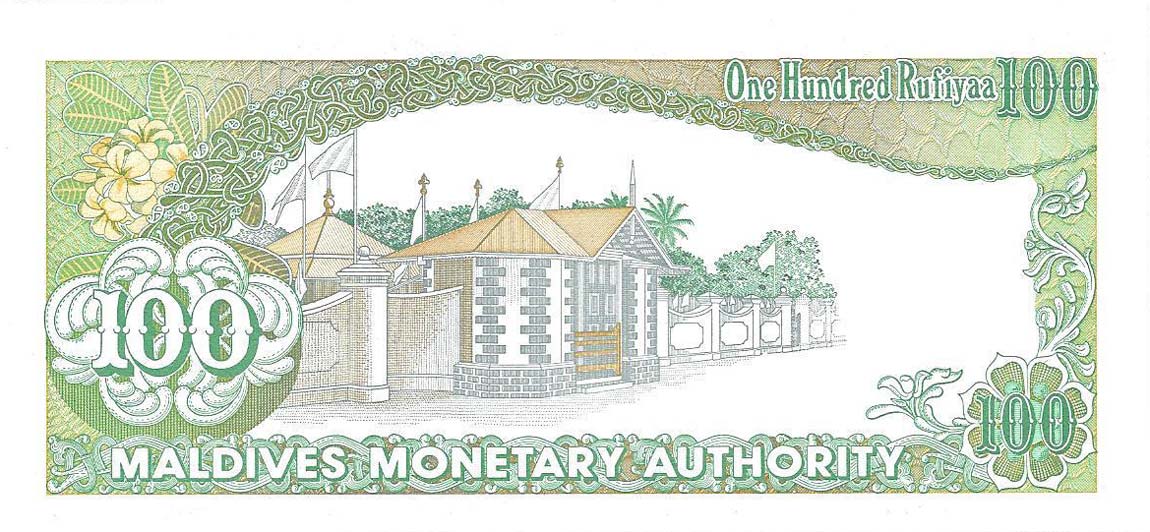 Back of Maldives p14b: 100 Rufiyaa from 1987