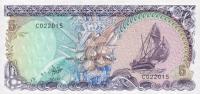 p16 from Maldives: 5 Rufiyaa from 1990