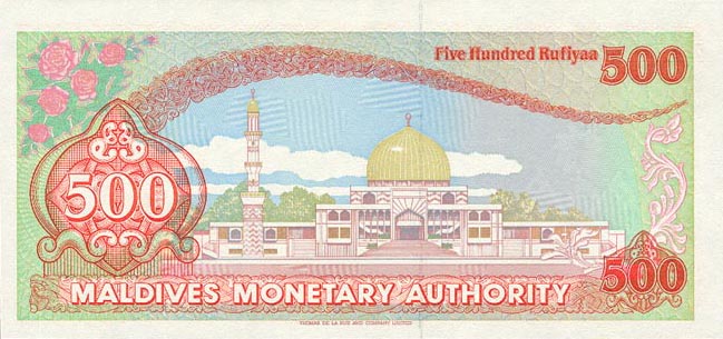 Back of Maldives p17: 500 Rufiyaa from 1990