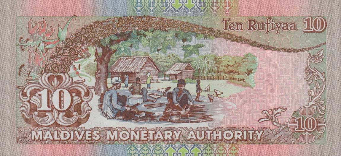 Back of Maldives p19a: 10 Rufiyaa from 1998