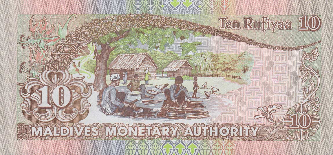 Back of Maldives p19b: 10 Rufiyaa from 1998