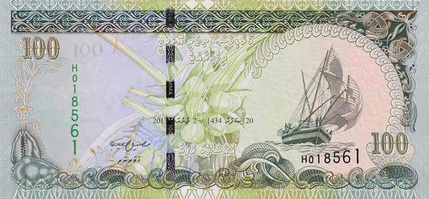 Front of Maldives p22c: 100 Rufiyaa from 2013