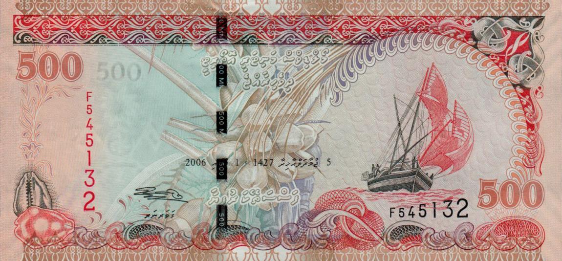 Front of Maldives p24a: 500 Rufiyaa from 2006