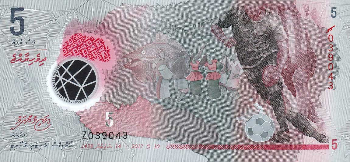 Front of Maldives p26Aa: 5 Rufiyaa from 2017