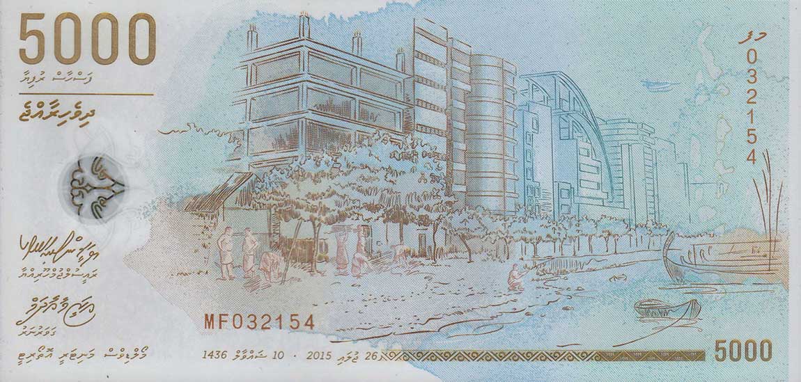 Front of Maldives p25: 5000 Rufiyaa from 2015