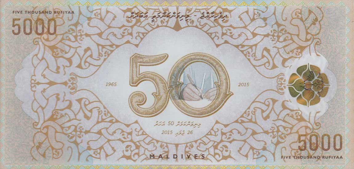 Back of Maldives p25: 5000 Rufiyaa from 2015